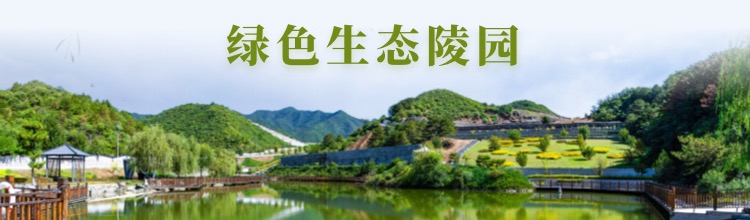 万佛华侨陵园