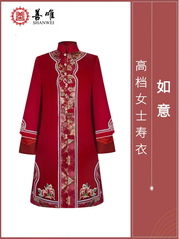 购买寿衣要参考哪些因素（寿衣价格多少）